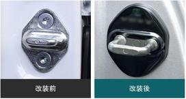 OKAYOHINN Applicable New Voxy 90 Series Striker Cover Door Lock juoda