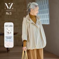Muzi Women's Casual Hooded Windbreaker Jacket L smėlis