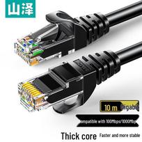 SAMZHE CAH-6100 CAT6 Gigabit Ethernet Cable