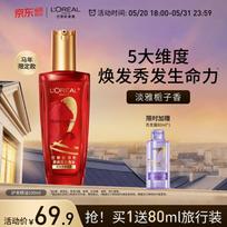 L'Oréal Extraordinary Oil Leave-in Hair Treatment
