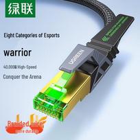 UGREEN CAT8 Shielded 40Gbps Gaming Network Cable