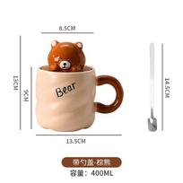 Marshmallow Animal Ceramic Cup,drinking Cup Household with Lid Spoon Underglaze Color Couple Cute Mug Microwave Oven Can Be Used 400ml