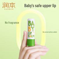 RUNBEN Baby Natural Moisturizing Lip Balm