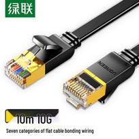 UGREEN Cat7 Flat Shielded Ethernet Cable