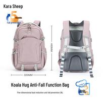 KALA·Y Koala Hug Anti-Drop Functional Backpack