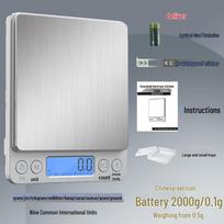 Carefully Kitchen Digital Scale (CN version)