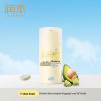 RUNBEN Kids Moisturizing Anti-Chapping Cream