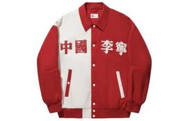 Li Ning Jackets & Coats Men's Samba Red Ecru AJMU043-4 XL