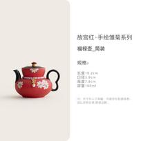 Zisha Teapot Red Kung Fu Teapot Hand Painted Daisy Palace Lantern Pot Chinese Style Luxury Brewing Single Pot Home Tea Ceremony