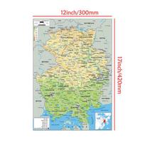 Neįrėmintas Anglijos-Vokietijos žemėlapis-Geografinis žemėlapis, Sienų dekoras namams, klasės kambariui, Naudojimui viduje/lauke, Švietimo plakatas, Kelionių įrankiai 30*42cm