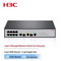 H3C S2610V2 Layer 2 Managed Network Switch