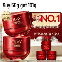 OLAY Regenerist Super Red Bottle Face Cream