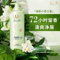 LUX Fresh Freesia Scent Shampoo