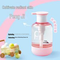 BoTi Cherry Blossom Moisturizing Shower Gel