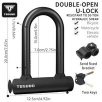 TOSUOD Bicycle U Lock High-Strength Alloy Steel Motorcycle Anti-theft Safety Lock With 2 Keys Bike U-Lock Cycling Accessories juoda