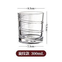Besisukanti viskio taurė Senamadiška taurė, skirta gerti burboną, škotišką, kokteilius, viskį, kokteilių taurę Creative Personality Glass 201-300ml