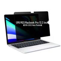 Apple MacBook Air M5 Privacy Screen Protector Film MacBook Air 13.6-inch [2022-2025, M2-M4 Chip]