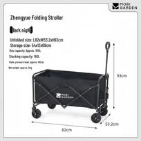 MOBIGARDEN Zhengyue 100L Outdoor Folding Wagon