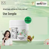 Songda Baby Camellia Oil Cream & Skincare Sets