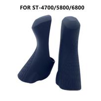 Road Bicycle Bracket Covers For SHIMANO TIAGRA ST-4700/5800/6800 Dual Control Lever EIEIO Bike Parts juoda