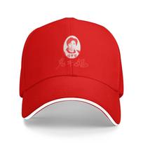 Lao Gan Ma Baseball Cap  Outdoor Sport Adjustable Trucker Hat FeUnisex Unisex Casual Print Baseball Caps One Size