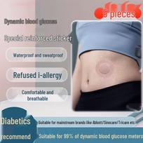 Waterproof CGM Sensor Adhesive Patch
