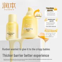 RUNBEN Baby Egg Yolk Oil Moisturizing Cream