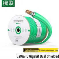 Ugreen Super Cat6 Double Shielded Network Cable