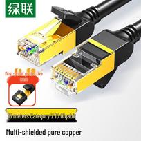 UGREEN CAT7 Ethernet Cable