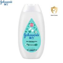 Johnson's Kūdikio pieno losjonas