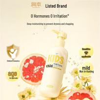 Runben Autumn & Winter Moisturizing Anti-Chapping Lotion