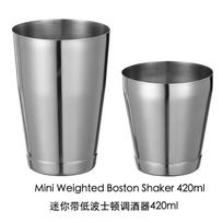 420ml Mini Cocktail Shaker Set: Two-Piece Pro Boston Shaker Set,Martini Drink Shaker made from Stainless Steel 304
