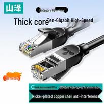 SAMZHE CAT6A 10 Gigabit Pure Copper Ethernet Patch Cable