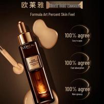 L'Oréal Golden Age Truffle Repairing Essence 30ml 30ml spalva