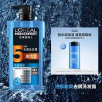 L'Oréal Men's Shampoo & Skincare Set