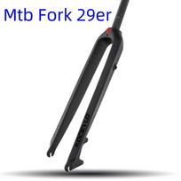 Mtb 29 Frame 700C Carbon Fork Mountain Bike Fork For Bicycle Rigid Fork 29er/27.5/26 Framework Bicycl Accessories Pieces 29er mtb fork carbon