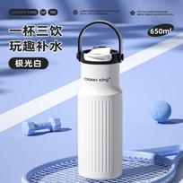 650ml Large Capacity Vacuum Insulated Water Bottle |Hot & Cold Drinks|Portable Travel Mug Thermos Outdoor Stainless Steel Cup 650ml balta