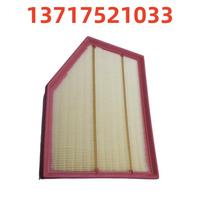High Quality Engine Air Filter Element For BMW 525i 525xi 528i 528xi 530i 530xi 545i Car Accessories 13717521033 raudona