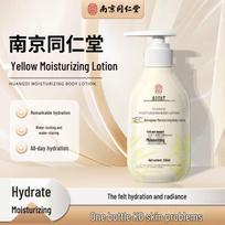 Tong Ren Tang Astragalus Moisturizing Body Lotion