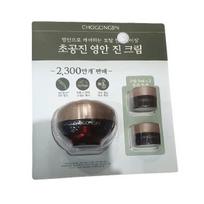 Missha Chogongjin Youngan Jin Luxury Nourishing Cream 78ml One thing