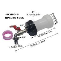 Garden water connector set IBC S60*6 adapter adapter cover plastic extension tube nickel plated faucet water tank faucet (White,IBC S60x6) balta