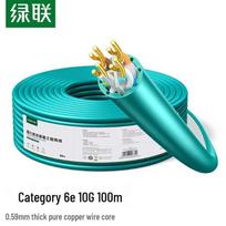 Ugreen Cat6a Pure Copper Engineering Ethernet Cable