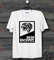Haitai Tigers Korean Baseball Team 80s Seoul Retro Cool  Unisex T Shirt Mens Womens Tees Top B144 4XL