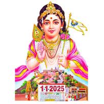 RSINC Murugan medinis kasdienis kalendorius Tamil kasdienis lapelis Kalendorius 2026 8mm MDF JL186780389775