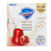 Safeguard Germ-Killing Soap Bar Value Pack, Pomegranate & Camellia (3x100g)
