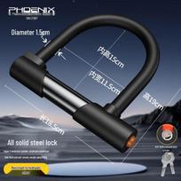 Phoenix Heavy-Duty U-Lock
