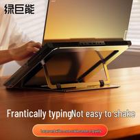 llano H18 Foldable Laptop Stand