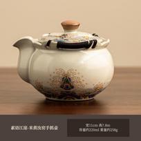 Ru Kiln Ceramic Teapot Nurturable Crackle Glaze Hand-Friendly Single Pot for Gongfu Tea Ceremony Premium Home Use Gift
