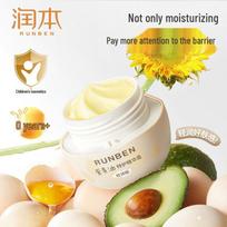 RUNBEN Baby Egg Yolk Oil Light Essence Cream