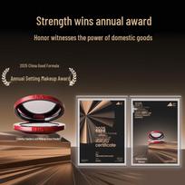 Kans Flawless Lock Makeup Setting Powder